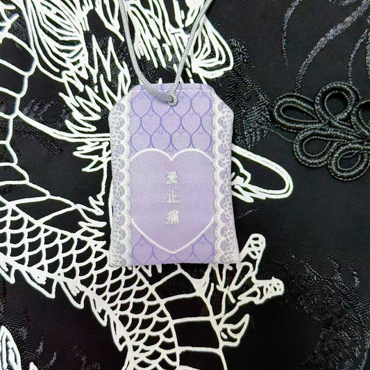 Dream Omamori and Pendant