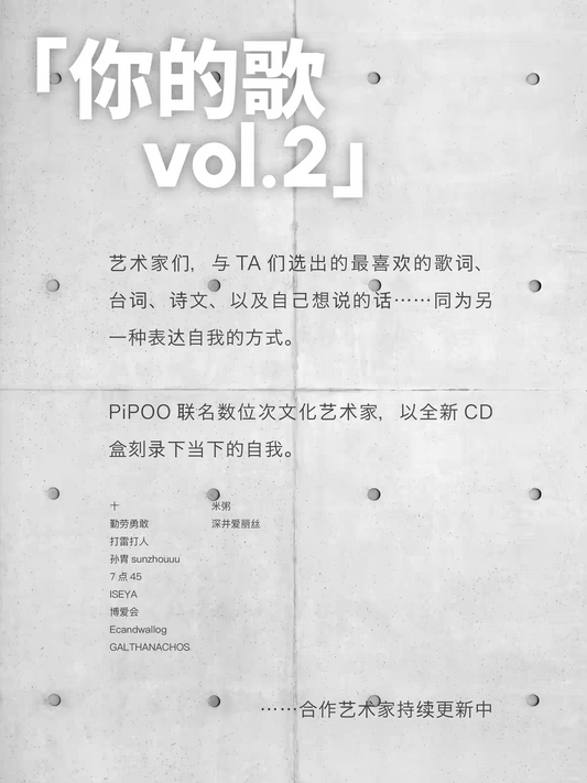 你的歌 CD唱片亚克挂件 产品介绍图