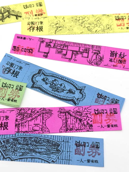 park-stroll-pipoo-745-sticker-ticket-02
