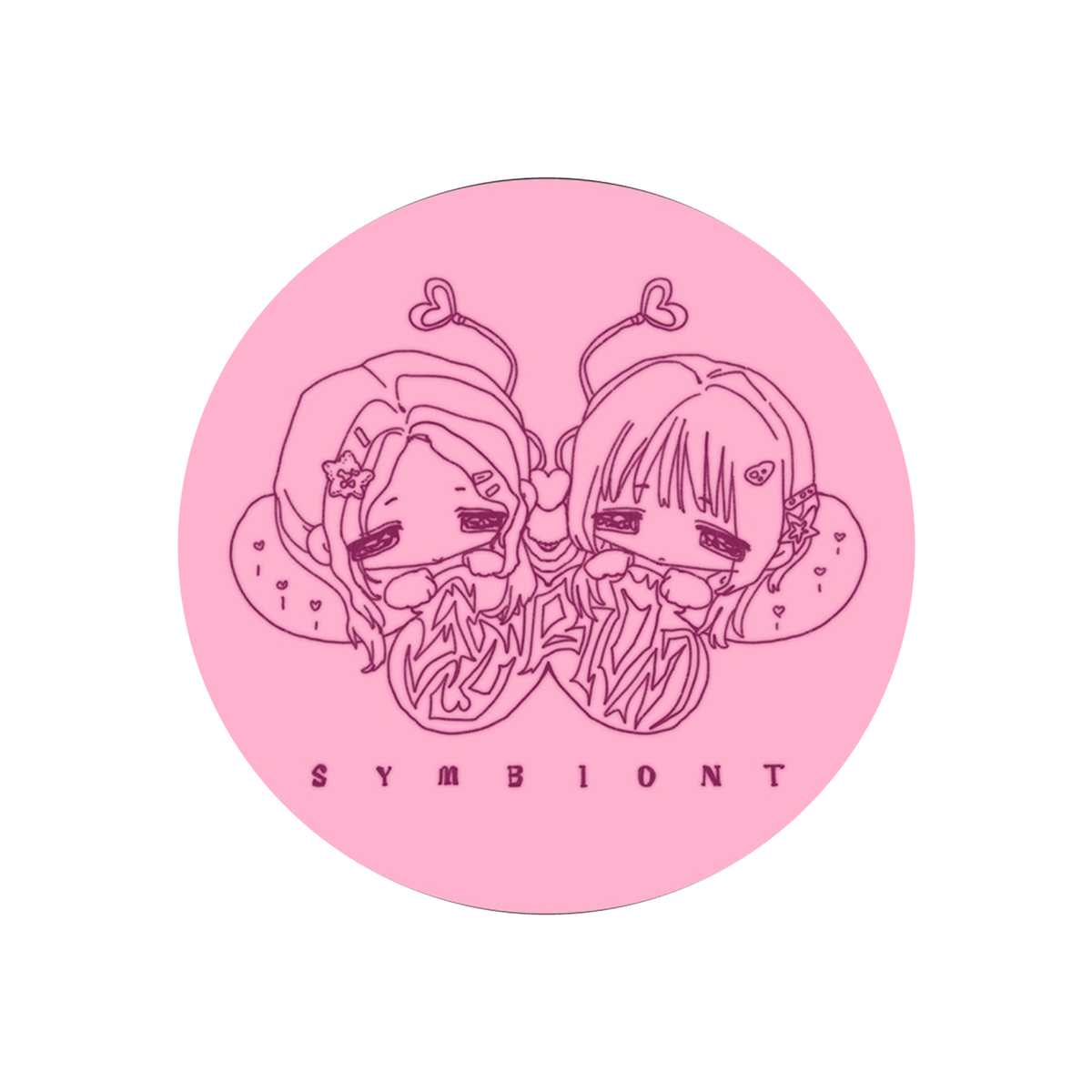 共生虫 avatar