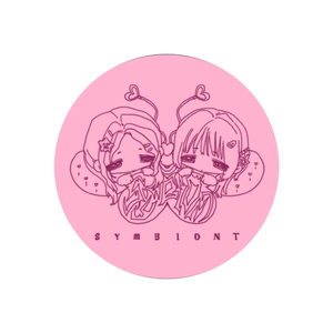 Symbiont