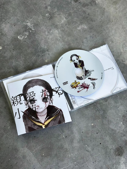 opened DVD case with art-printed disc