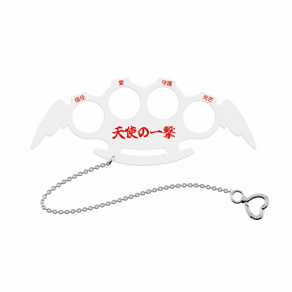 天使一击 白色指虎挂件 产品图