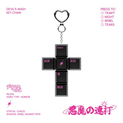恶魔的连打 黑色键帽挂件 展示（一）