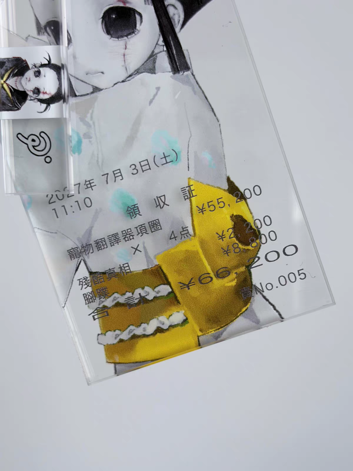 小魂 领收平安御守小票挂件 产品图（三）