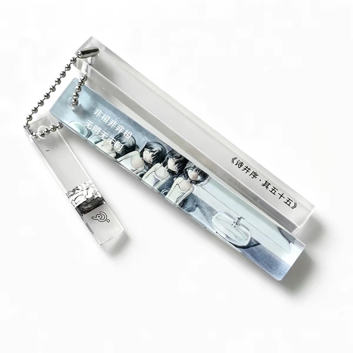 Ecandwollag 你的歌歌词亚克力挂件 产品图（一）