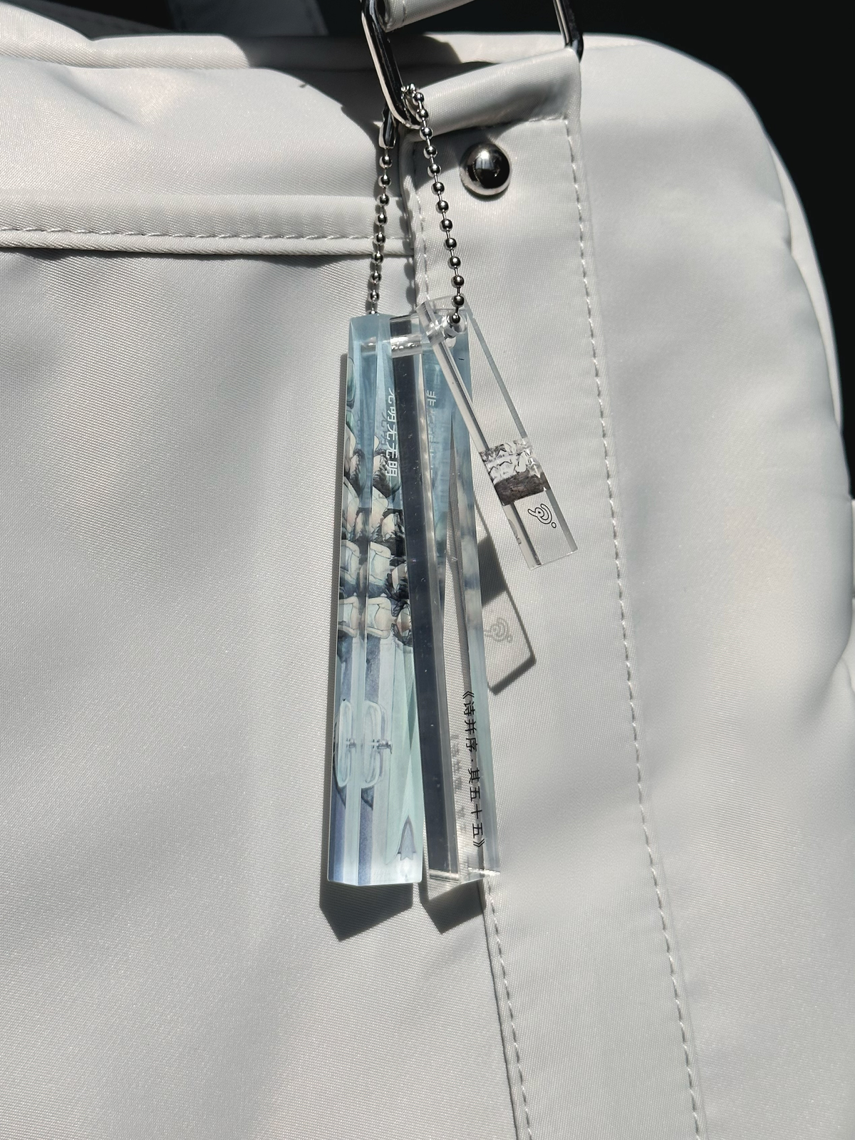 Ecandwollag 你的歌歌词亚克力挂件 产品图（二）