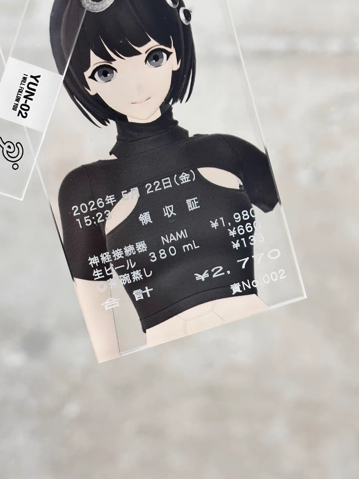 YUN-02 领收平安御守小票挂件 产品图（二）