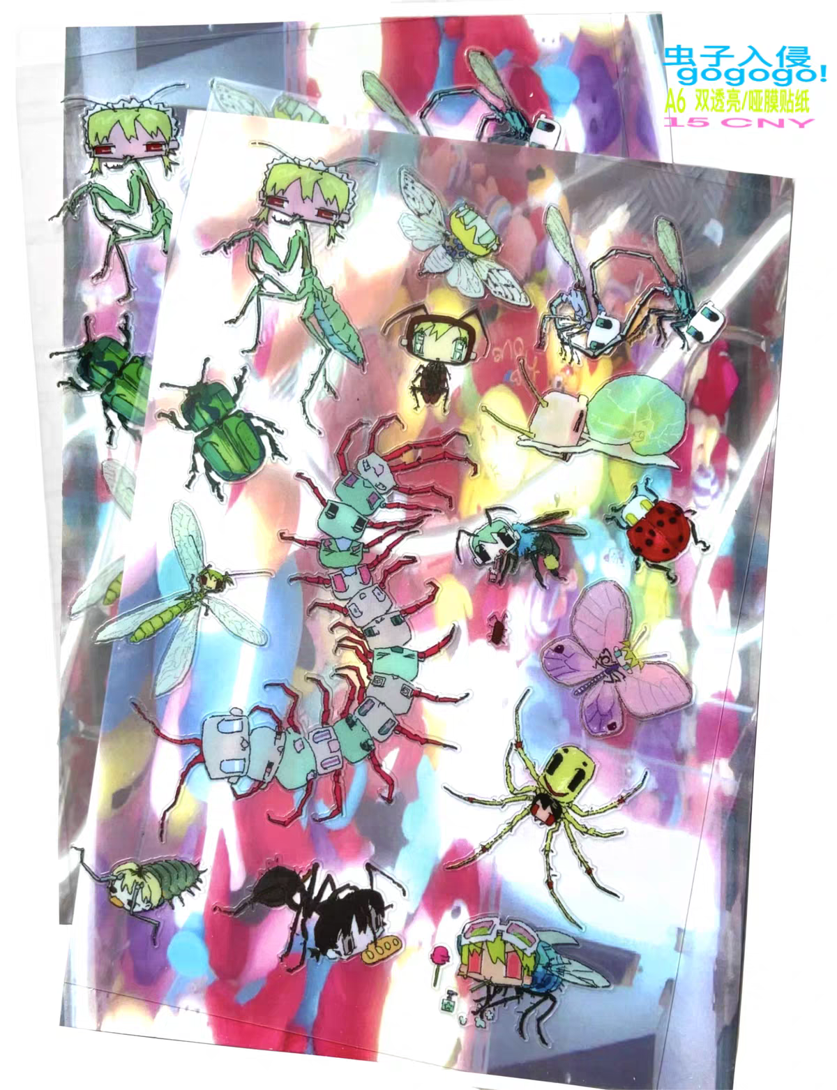 dreamcore-bug-invasion-pipoo-745-sticker-04