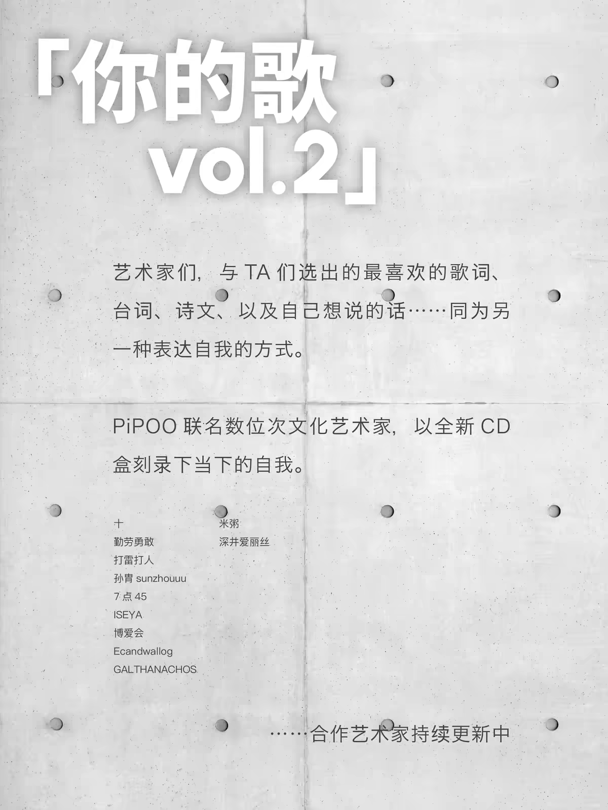 你的歌 CD唱片亚克挂件 产品介绍图