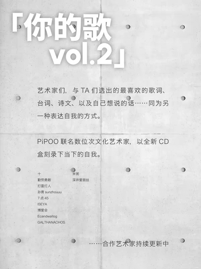 你的歌 CD唱片亚克挂件 产品介绍图