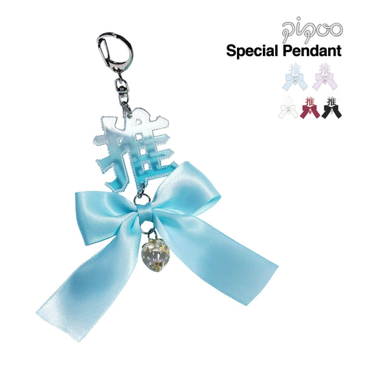 Oshi Charm – Pipoo Original Anime-Style Gu Mei & Goods Display Arrangement Star Fan Merchandise Ita Bag Charm