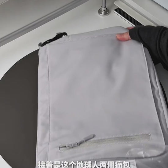 Earthman Dual-Purpose Ita-Bag product video (v4)