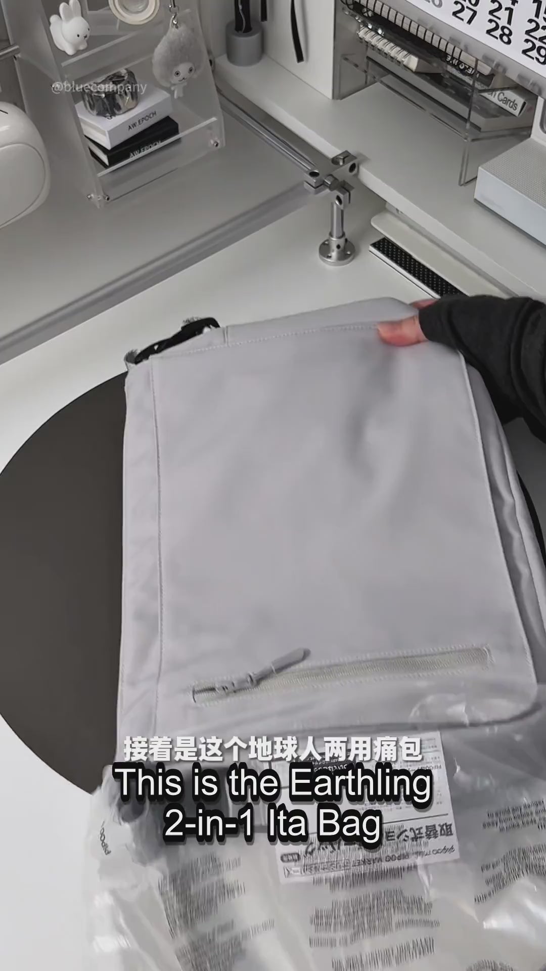 Earthman Dual-Purpose Ita-Bag product video (v4)