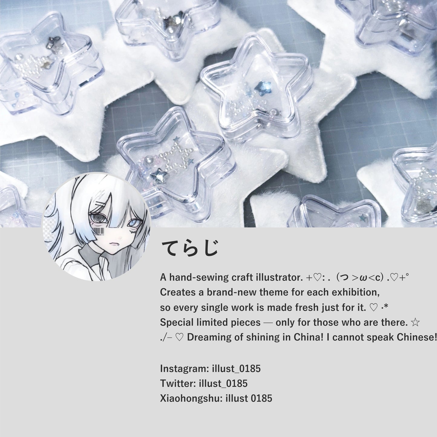 Teraji (てらじ) designer introduction - hand-sewing craft illustrator